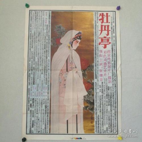 学历认证报告是什么样子的图片